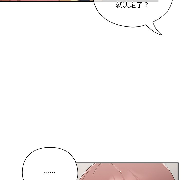 第1话 第 173 页