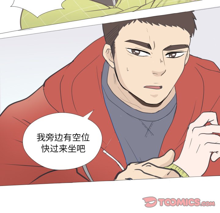 第4话 第 86 页
