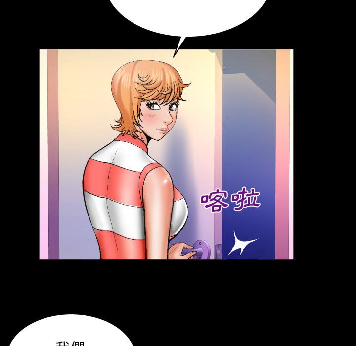 第75话 第 32 页