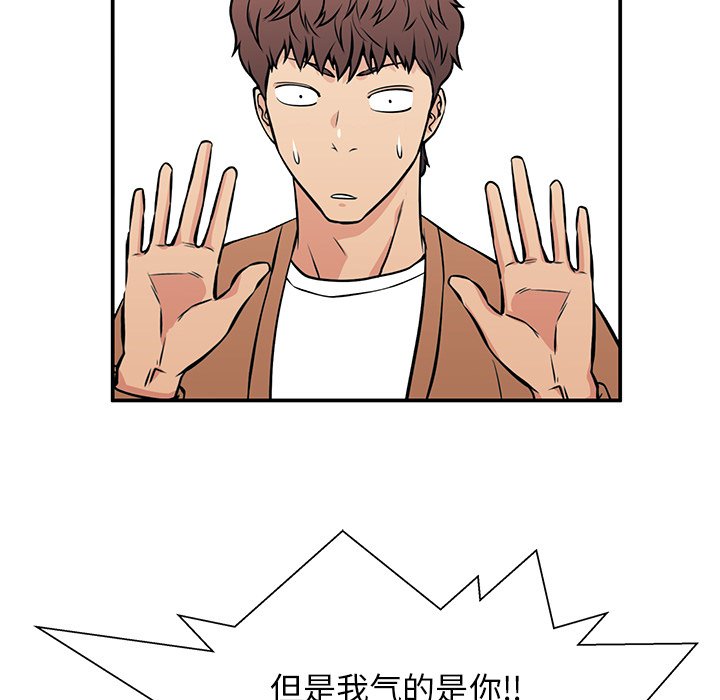 第24话 第 74 页