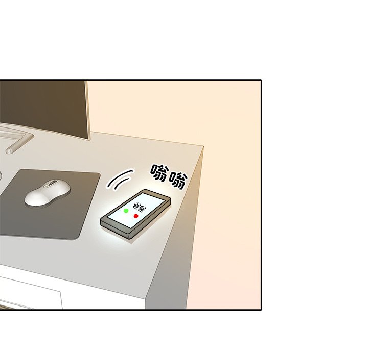第48话 第 35 页