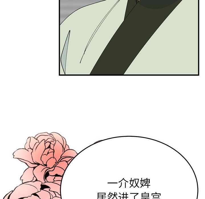第32话 第 34 页
