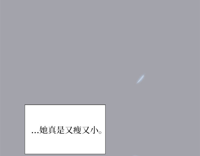第50话 野兽和瘾君子 第 194 页