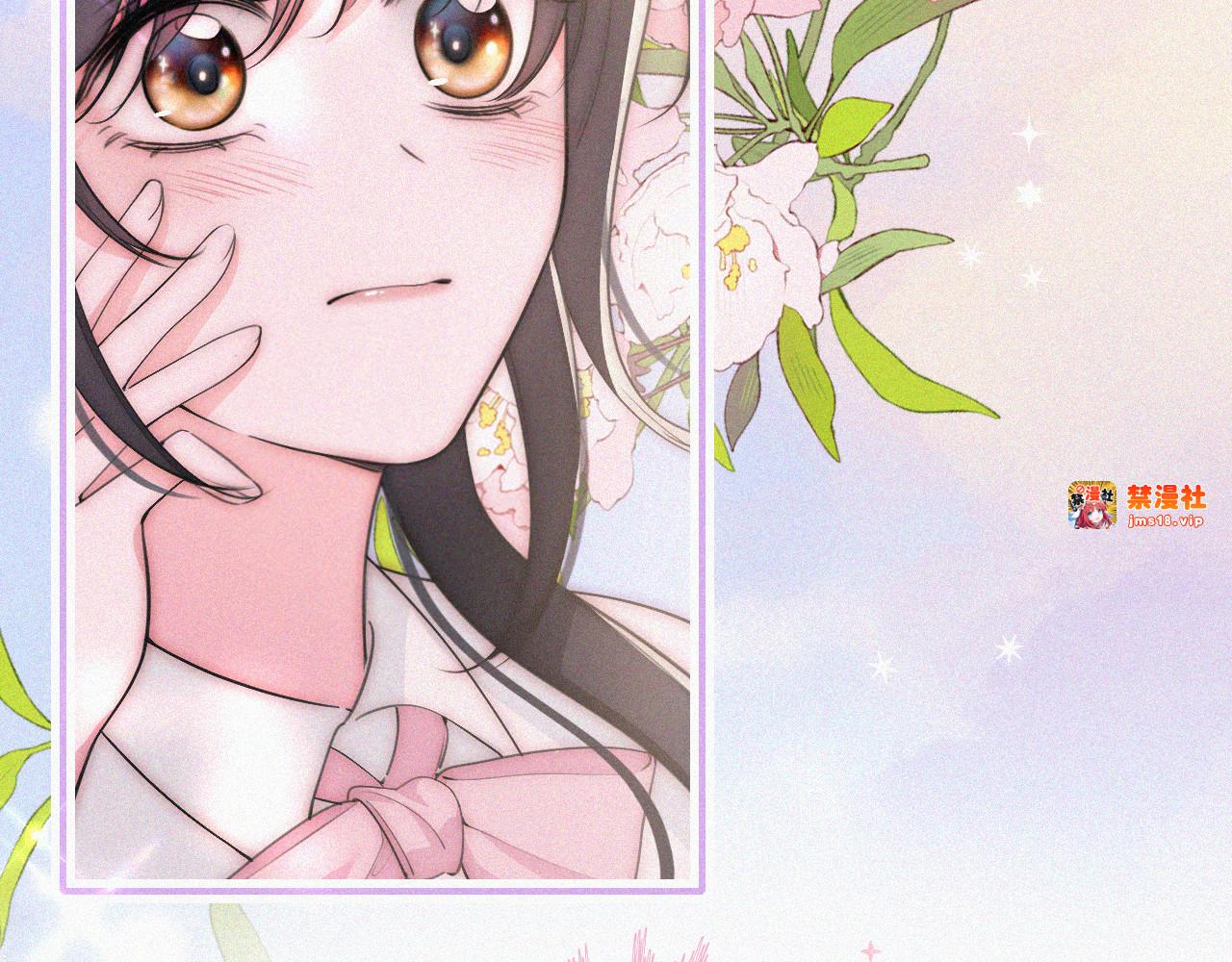 第99话 脸颊吻 第 39 页