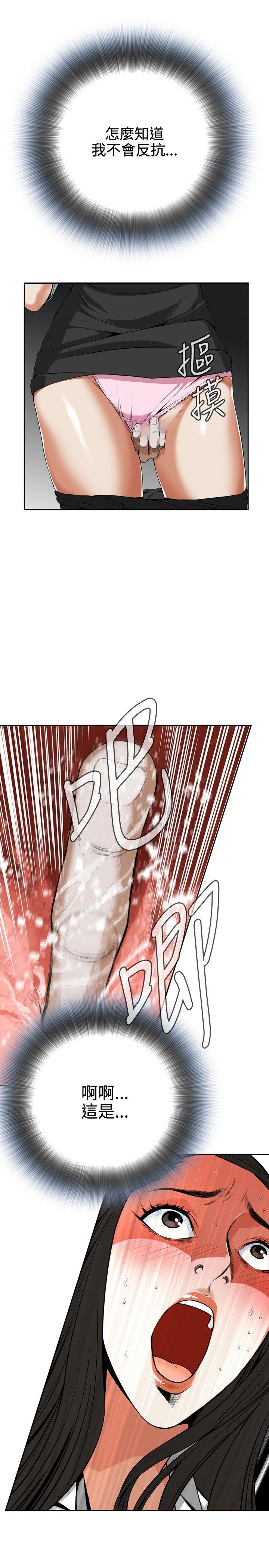 第5话 第 7 页