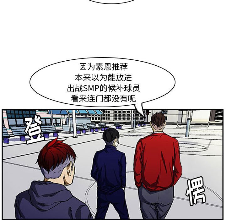 第5话 第 60 页