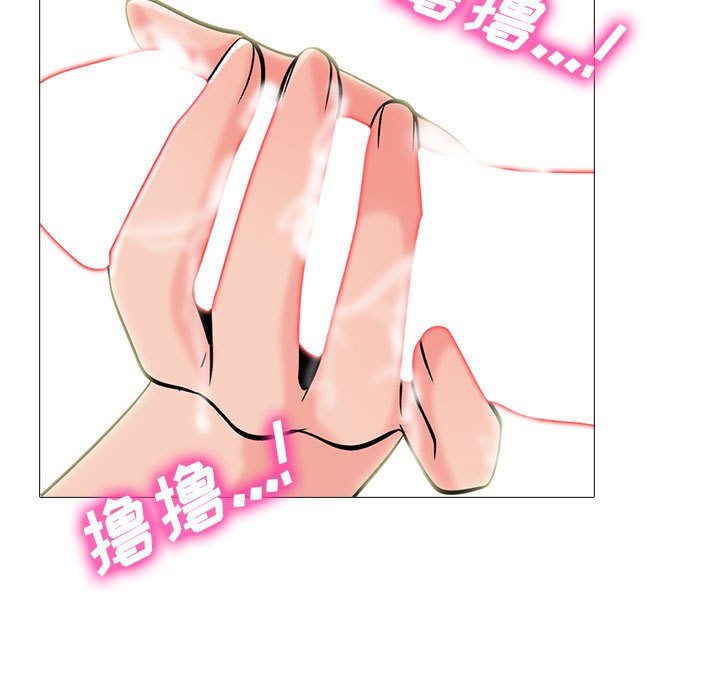 第92话 第 79 页