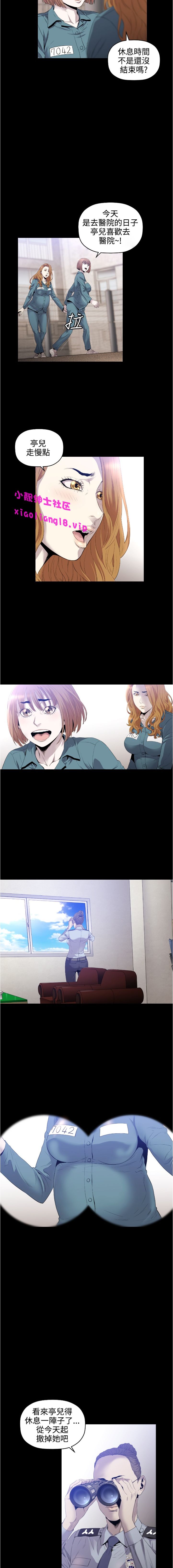 第1话 第 102 页