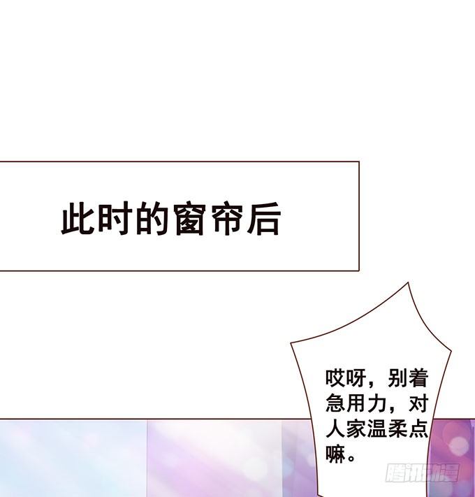 心痛的泪水 第 4 页