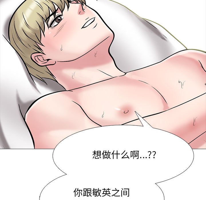 第109话 第 39 页