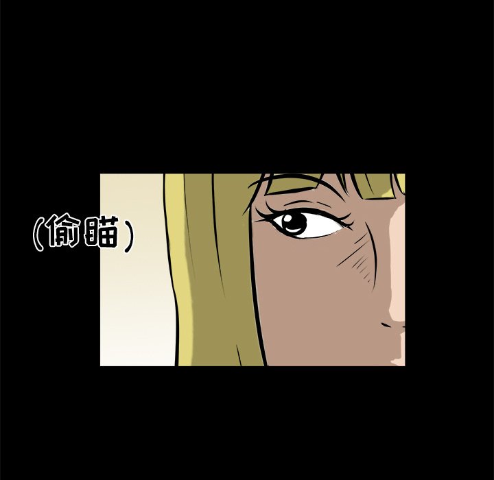 第13话 第 92 页