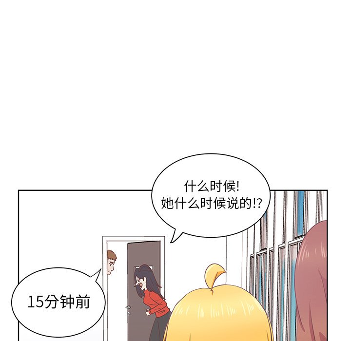 第14话 第 52 页