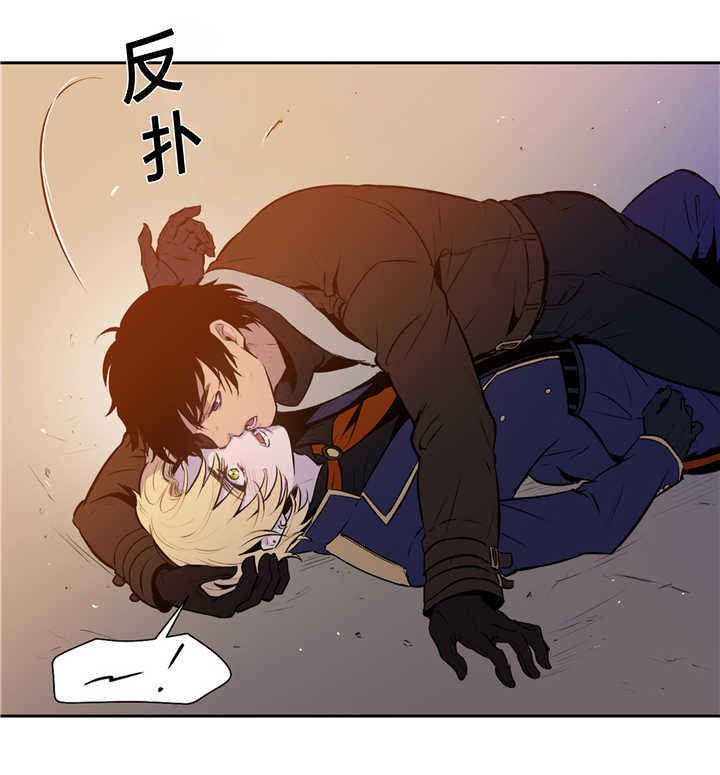第82话 第82话 第 19 页
