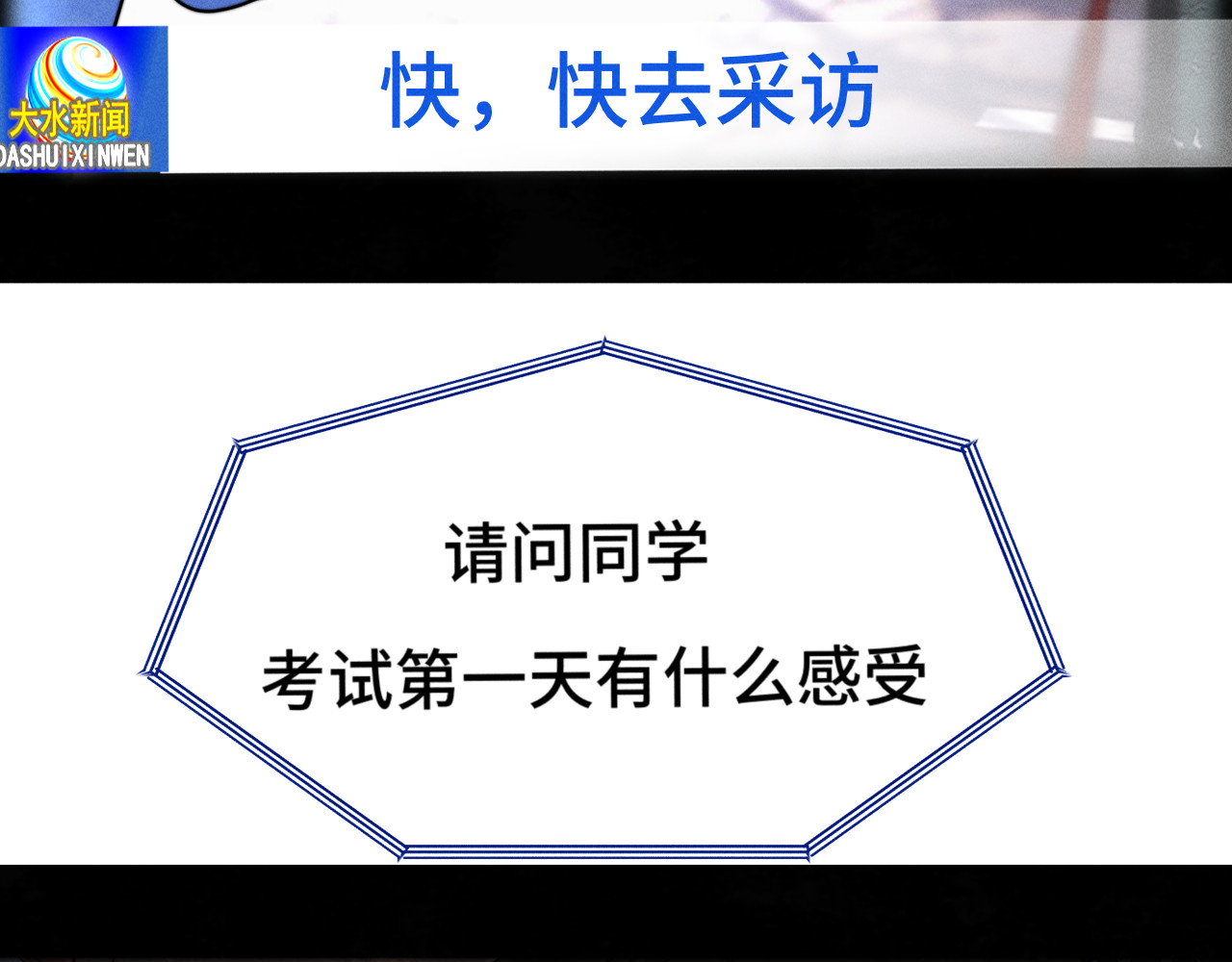 第119话小狗的反击 第 4 页