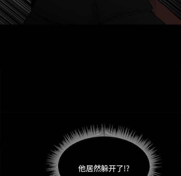 第130话 第 41 页