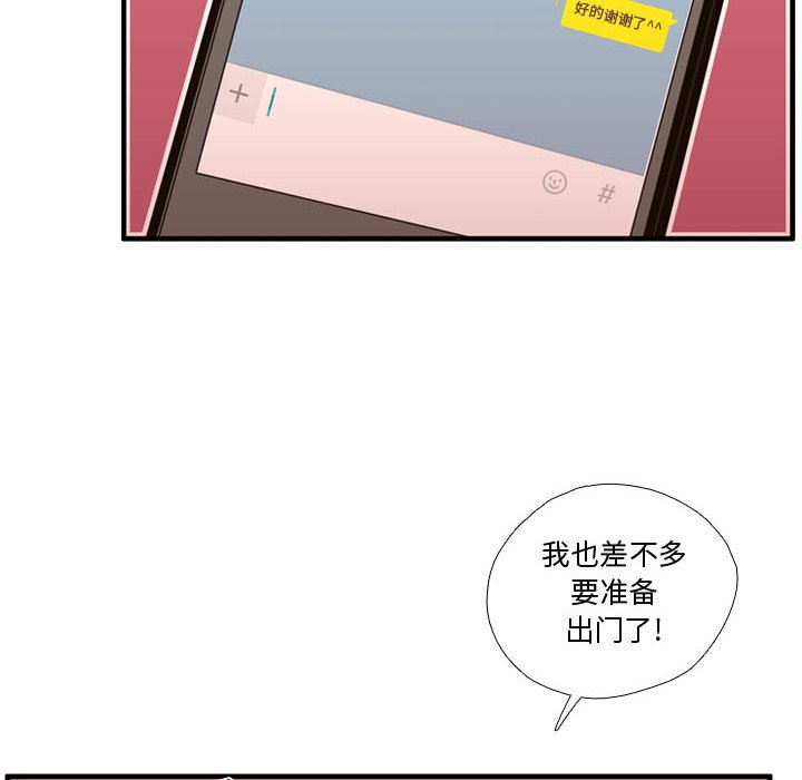 第53话 第 51 页