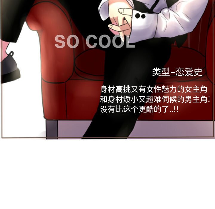 第64话 第 25 页
