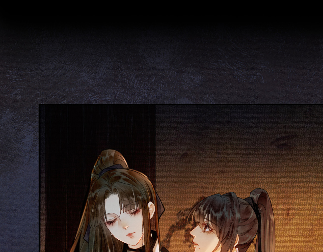 第3话 偷偷亲吻师尊 第 24 页