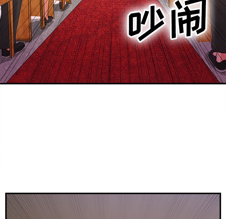 第36话 第 123 页