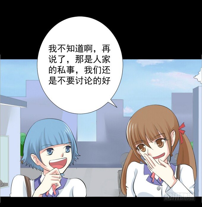 23-加油！我们是最棒的~ 第 6 页