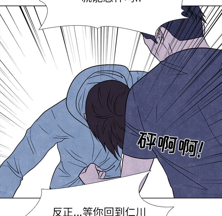第229话 第 109 页