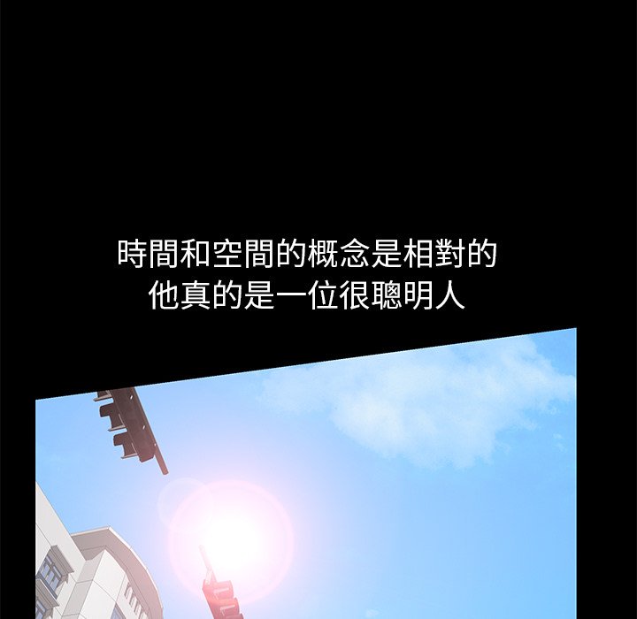 第22话 第 22 页
