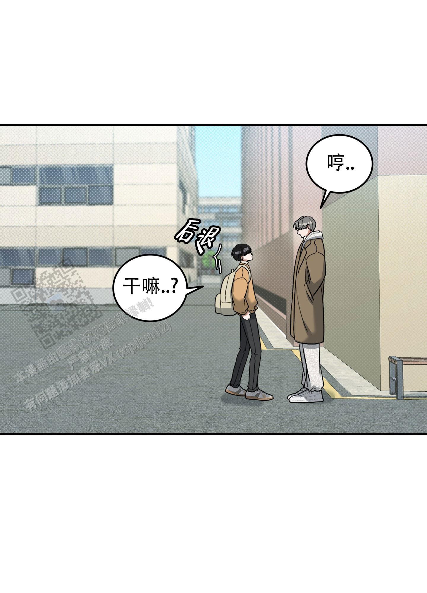 第9话 什么事都没有 第 33 页