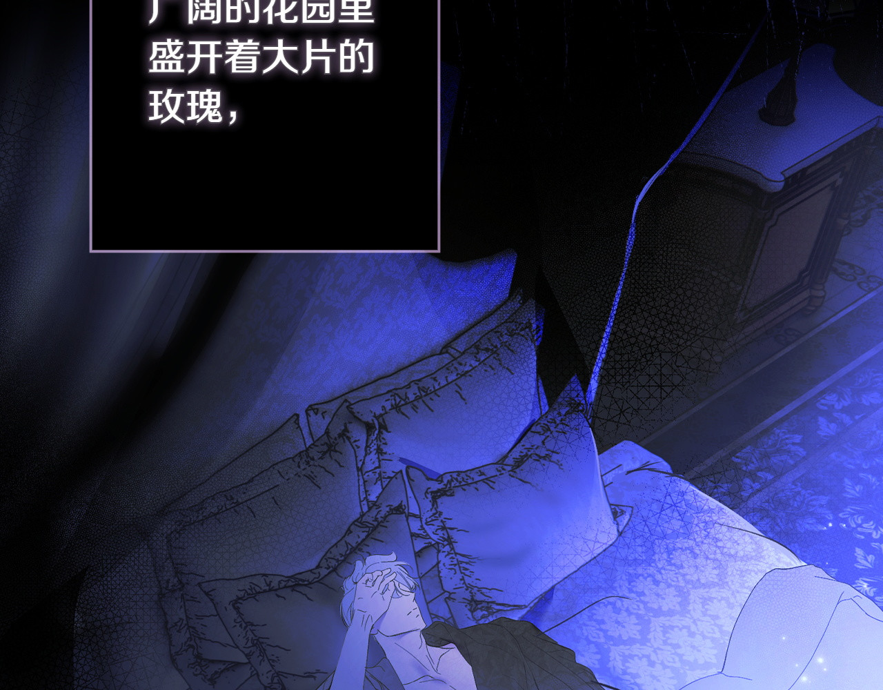 第116话 是幻觉吗 第 120 页