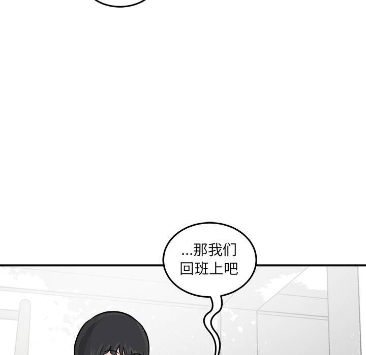 第2话 第 30 页