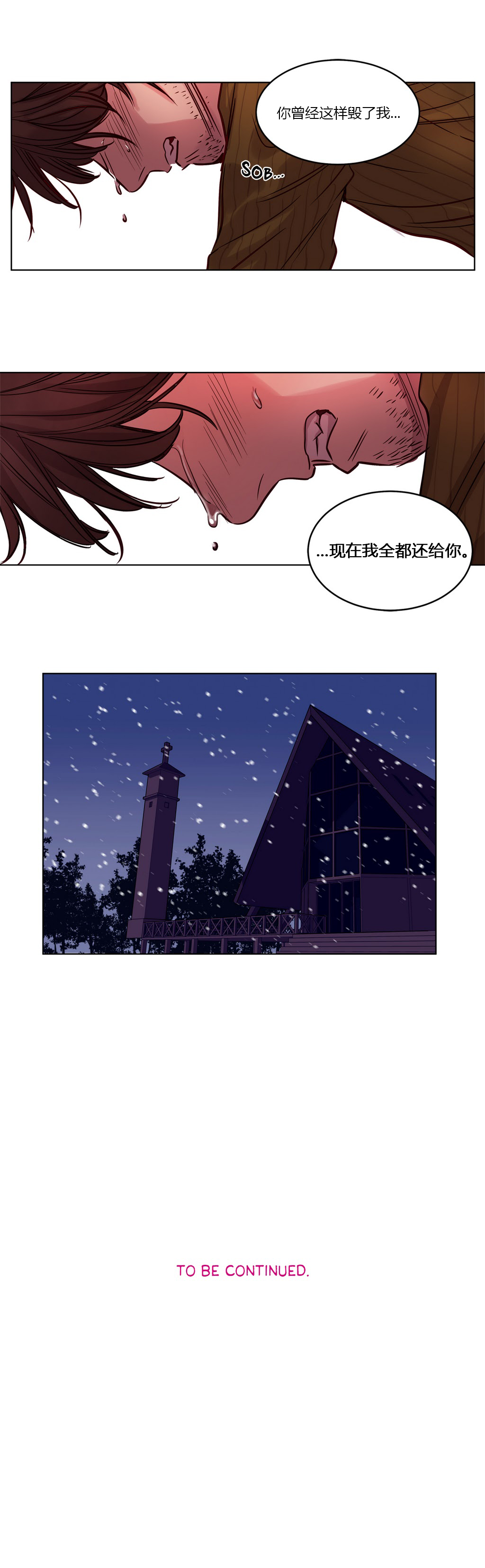 第1话 第 269 页