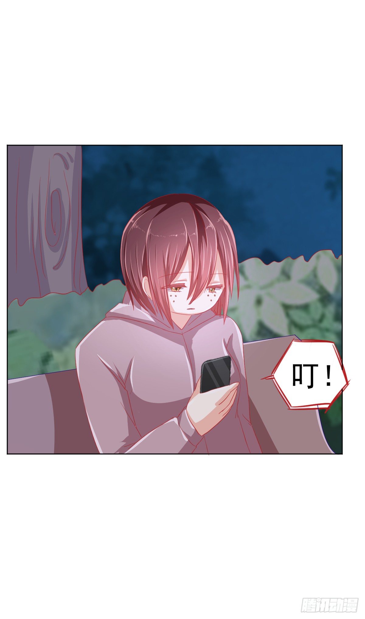 第三话 第 25 页