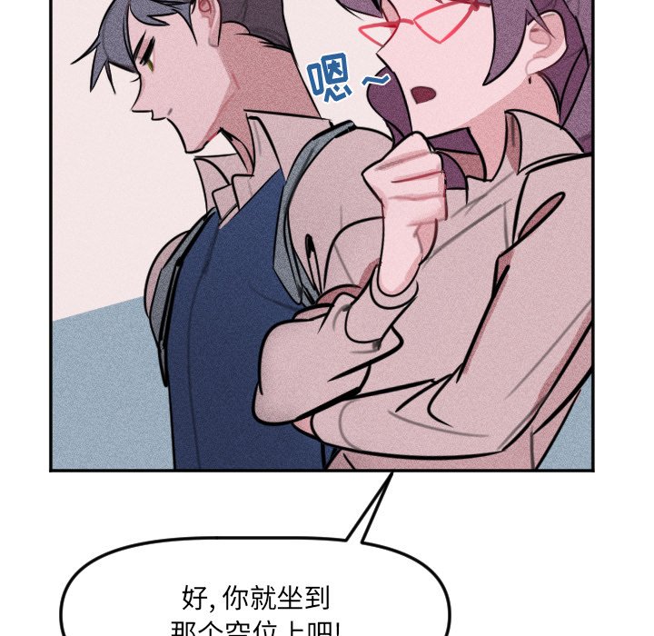 第30话 第 22 页
