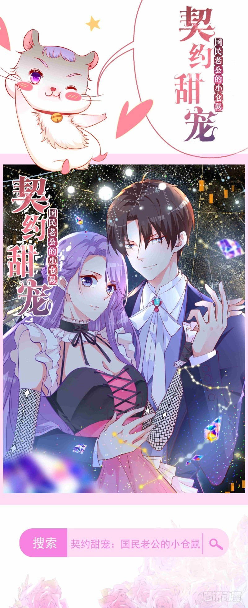 新作预告 第 3 页