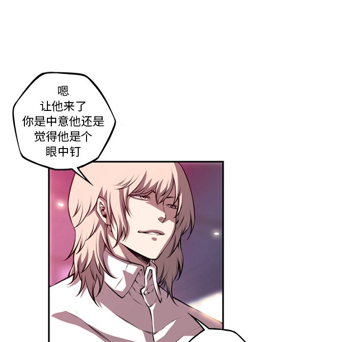 第157话 第 42 页