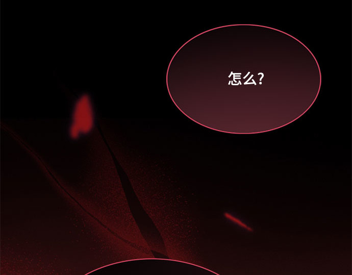 第17话 你和我真正的关系 第 190 页