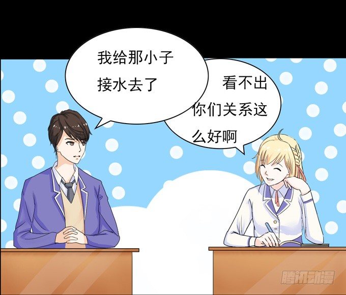 35-体育课~ 第 10 页