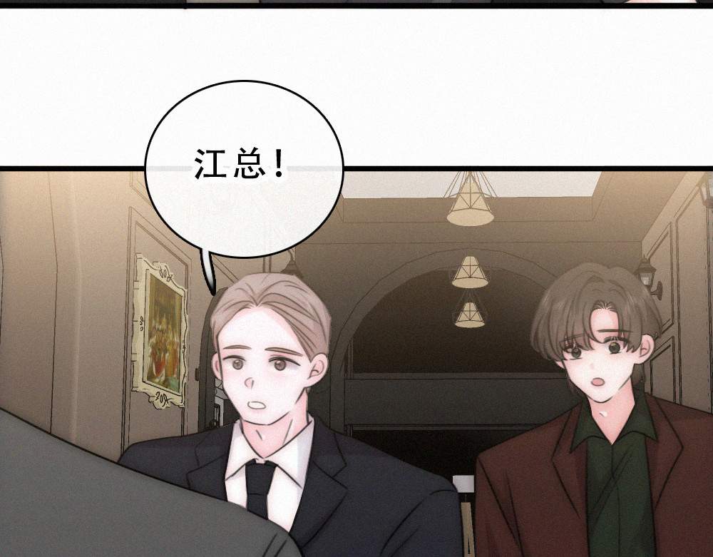 第174话 我想你了 第 12 页