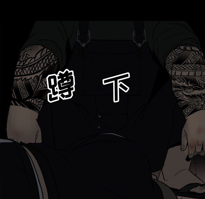 第94话 第 15 页