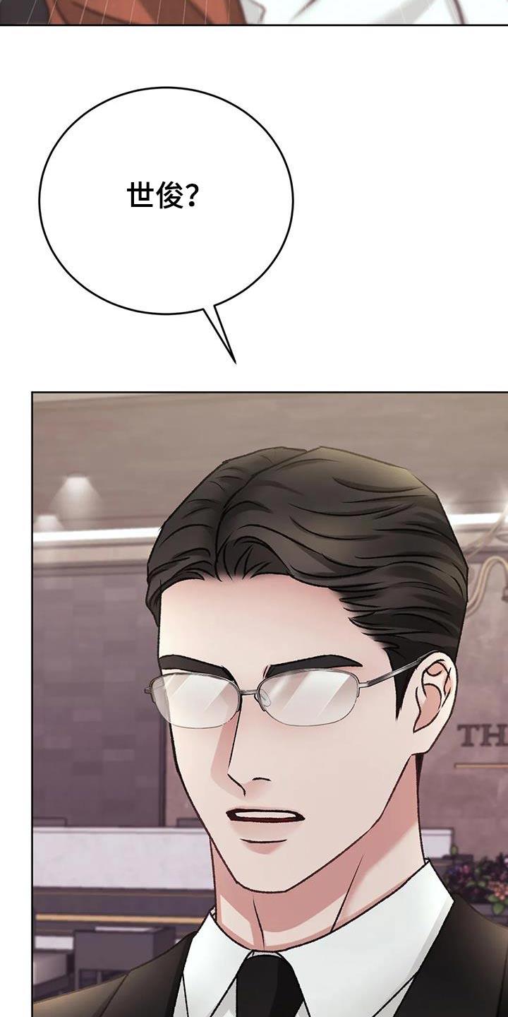 第41话 在哪 第 24 页