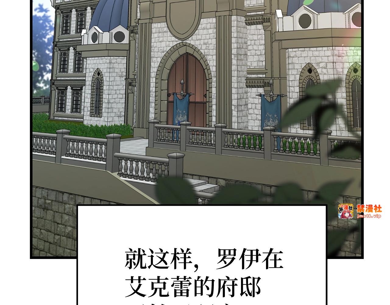 第41话 白内障 第 117 页