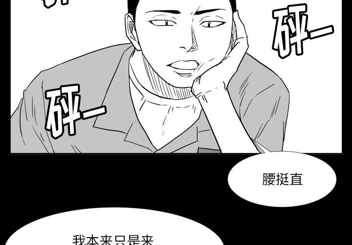 第47话 第 3 页