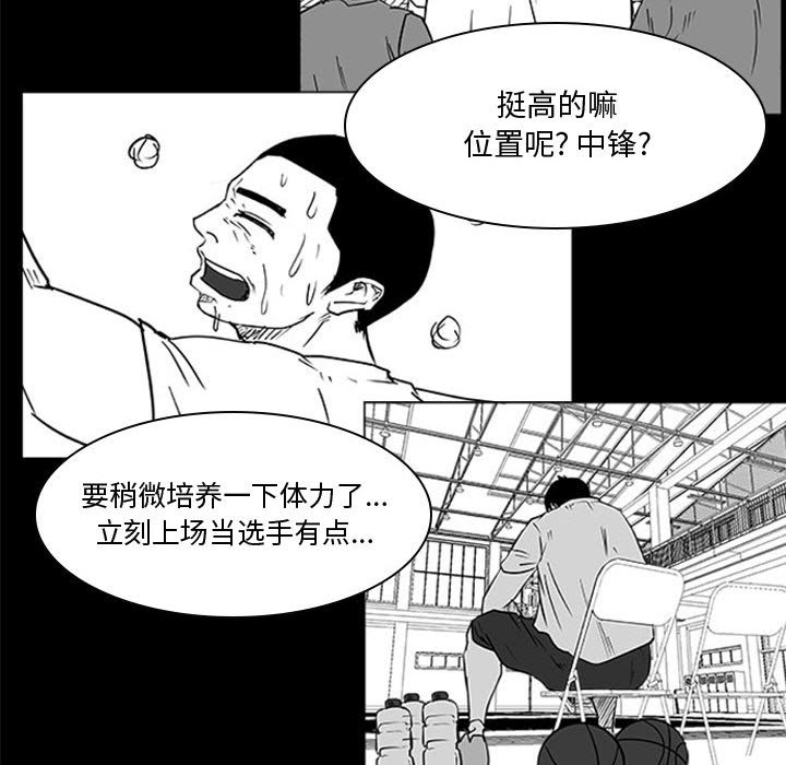 第27话 第 49 页