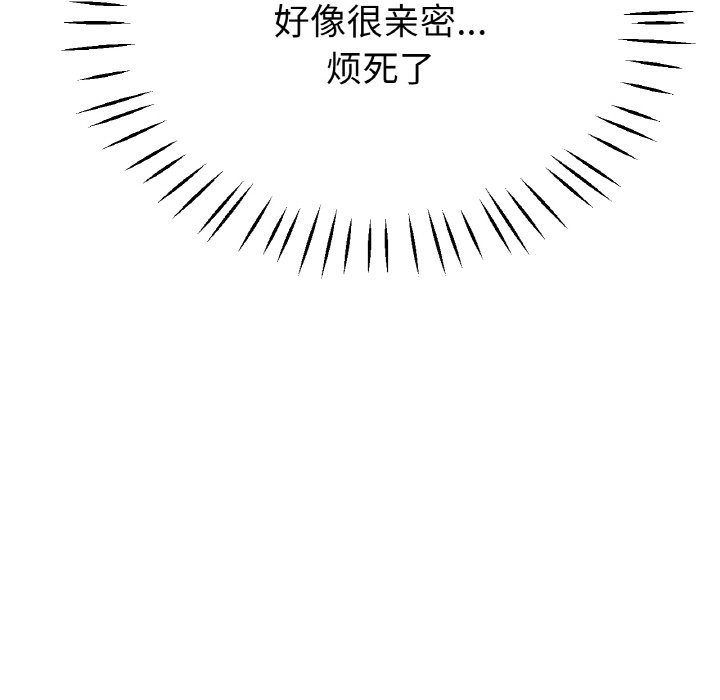 第21话 第 106 页
