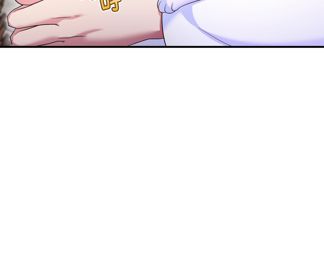 第5话 苏丹的儿子！ 第 134 页