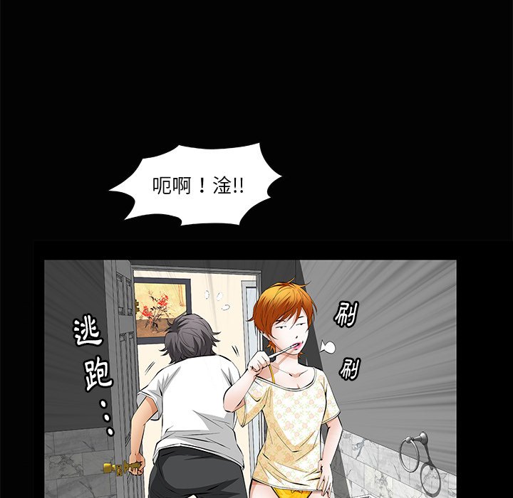 第5话 第 35 页