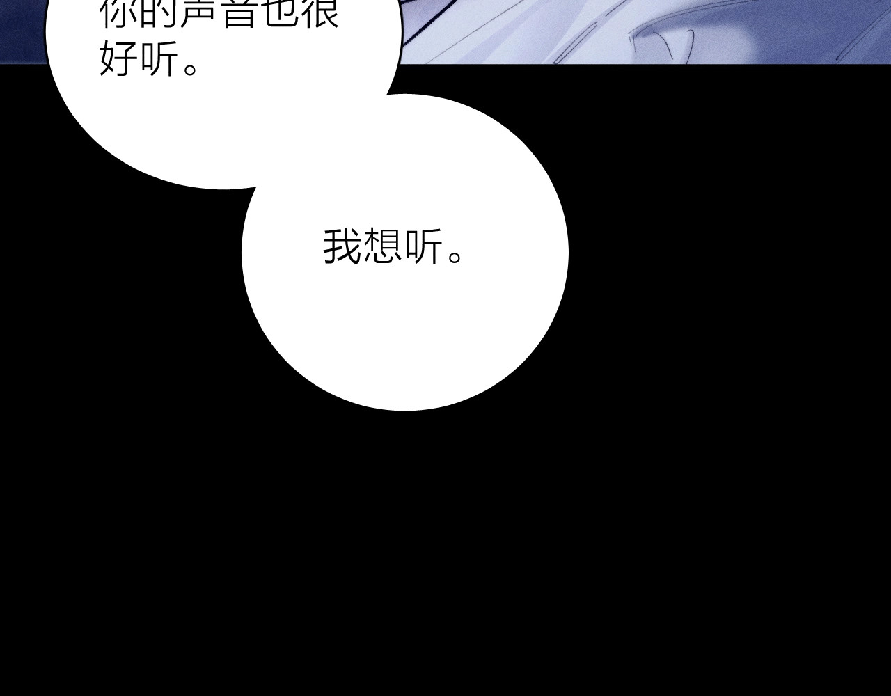 第24话 历史 第 50 页