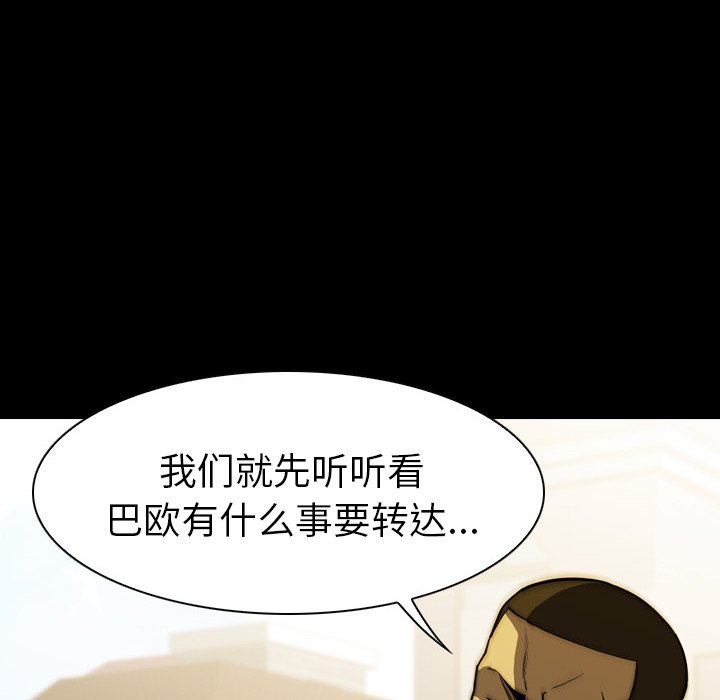 第 12 话 第 152 页