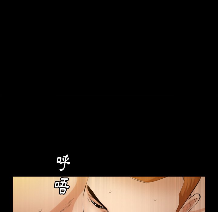 第59话 第 11 页
