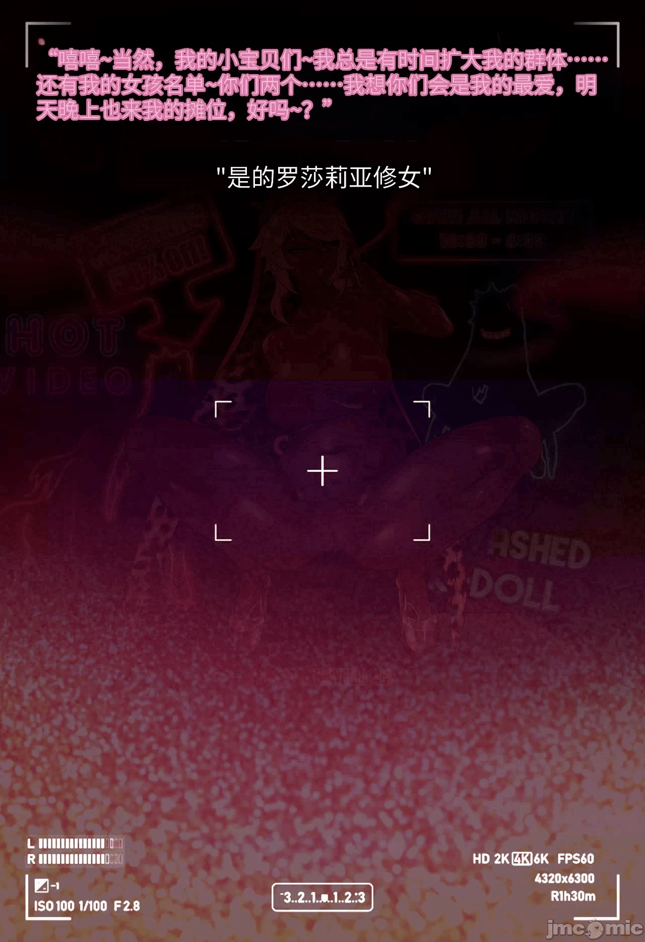 第一话 第 152 页