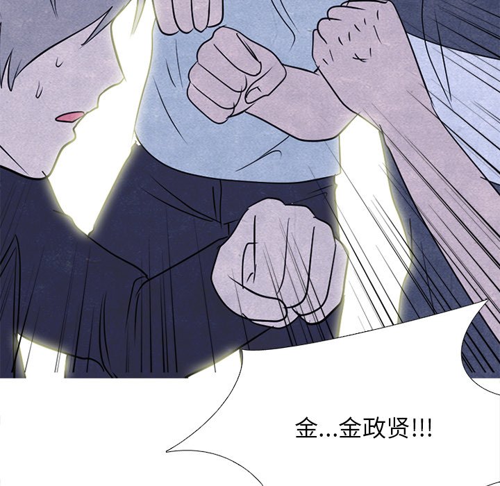 第237话 第 105 页